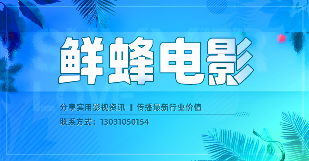 制片动态丨组讯:爱情轻悬疑喜剧《莫达维的秘密》,都市甜宠喜剧《撒娇男人最好命》,电影《缇骑四出》