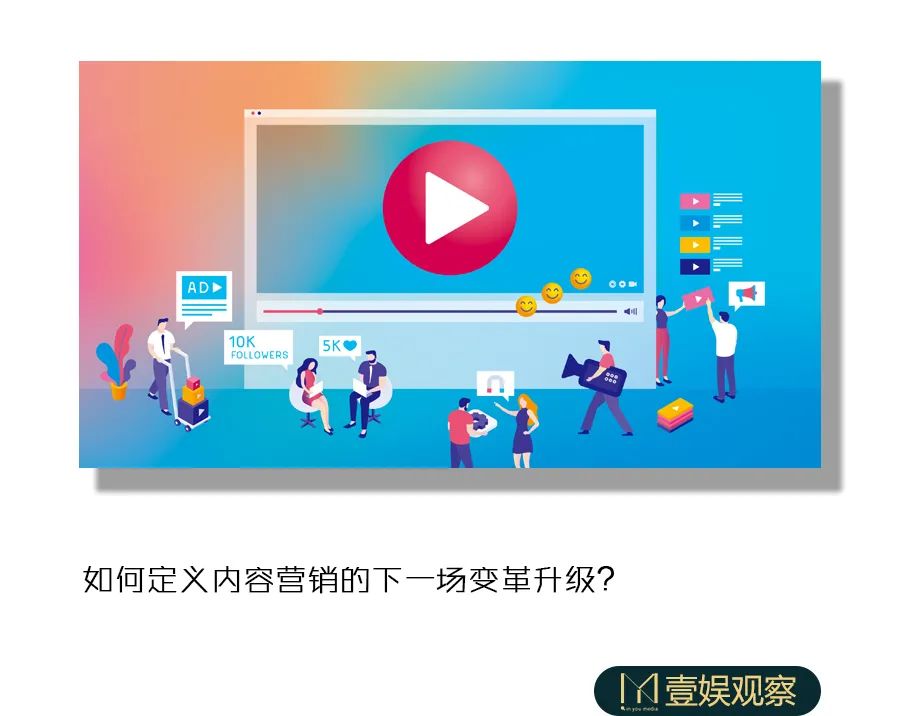 要想撬动Z世代，好内容该如何与好营销共振？