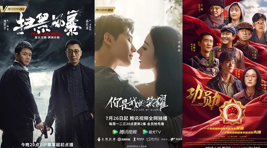 Q3剧集观察：“男女性向”热度势均力敌，口碑高开低走差强人意