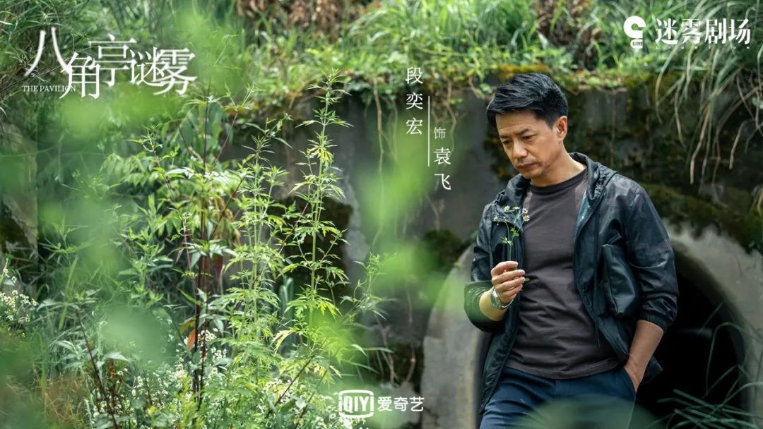 “迷雾剧场”重新开张,总制片人戴莹详解四部新剧秘要