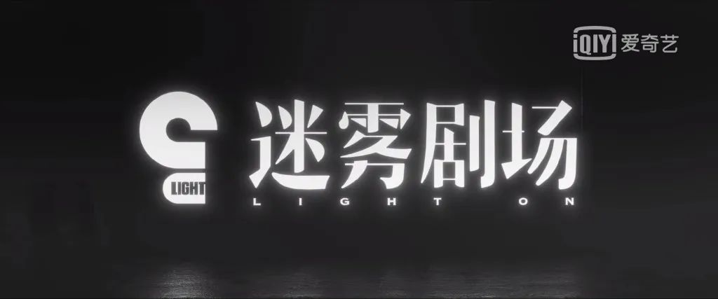 以剧场之名，能否让剧集溢价？