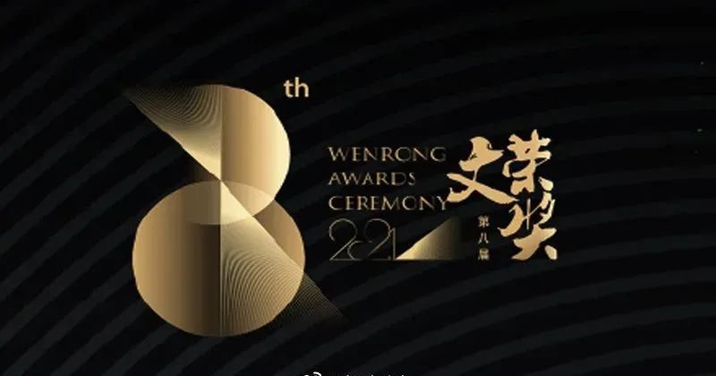 文娱动态|易烊千玺新片《奇迹》定档,杨超越新剧《重紫》杀青…