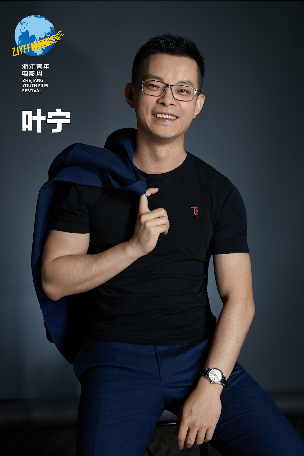 重磅 | 浙江青年电影周创投终评评委名单公布_影视工业网-幕后英雄APP