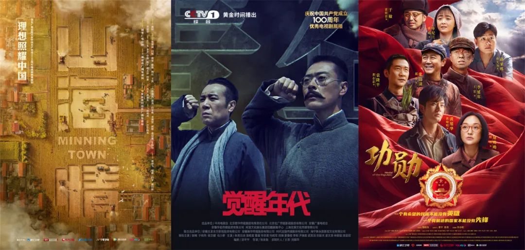 没想到,今年TOP3是三部主旋律