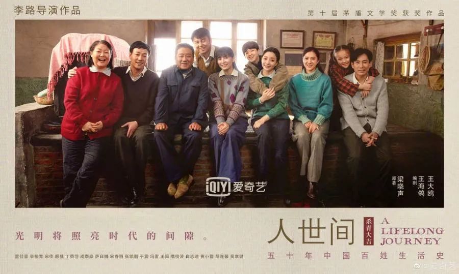 文学影视化回潮