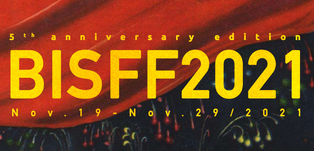 第5届北京国际短片联展 | 华语竞赛及“曙光”展映单元片单公布