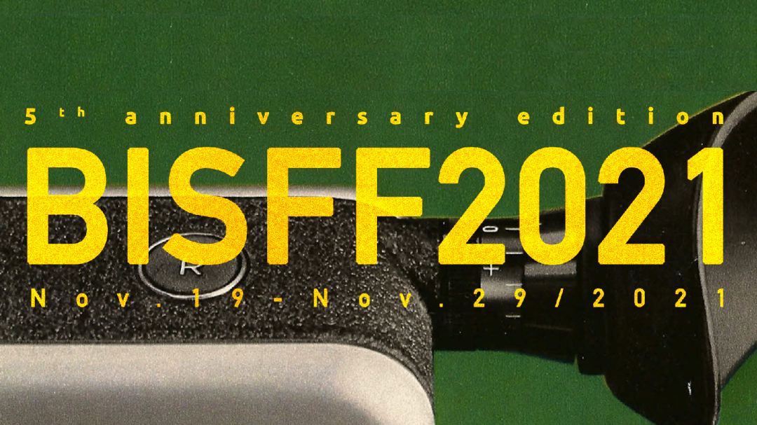 BISFF2021｜加场&调整公告