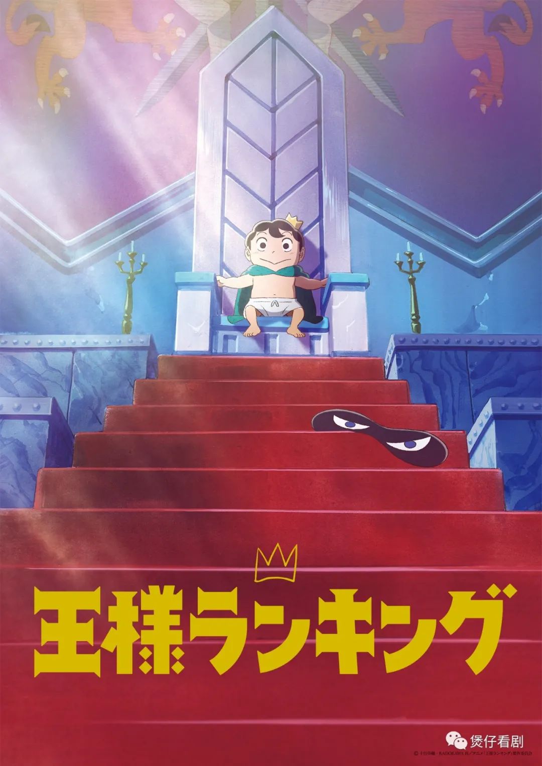 全网被这个动画整破防了