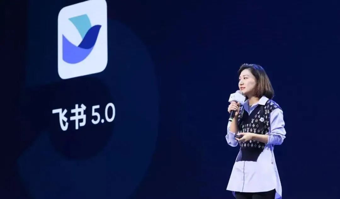 字节跳动要催飞书赚钱了