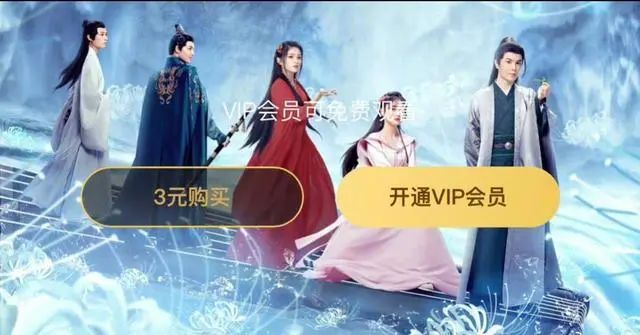 腾讯视频上线单独购买某剧会员功能/​张艺谋《狙击手》、动画《新秦时明月》定档/黄晓明《最后的真相》改档……｜资讯