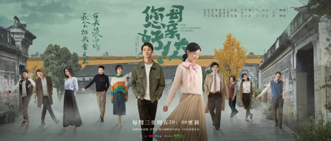 《您好！母亲大人》： 当我们谈亲情剧时应该谈什么