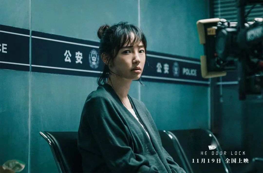 锐评|《门锁》：消解现实恐惧的反抗快感