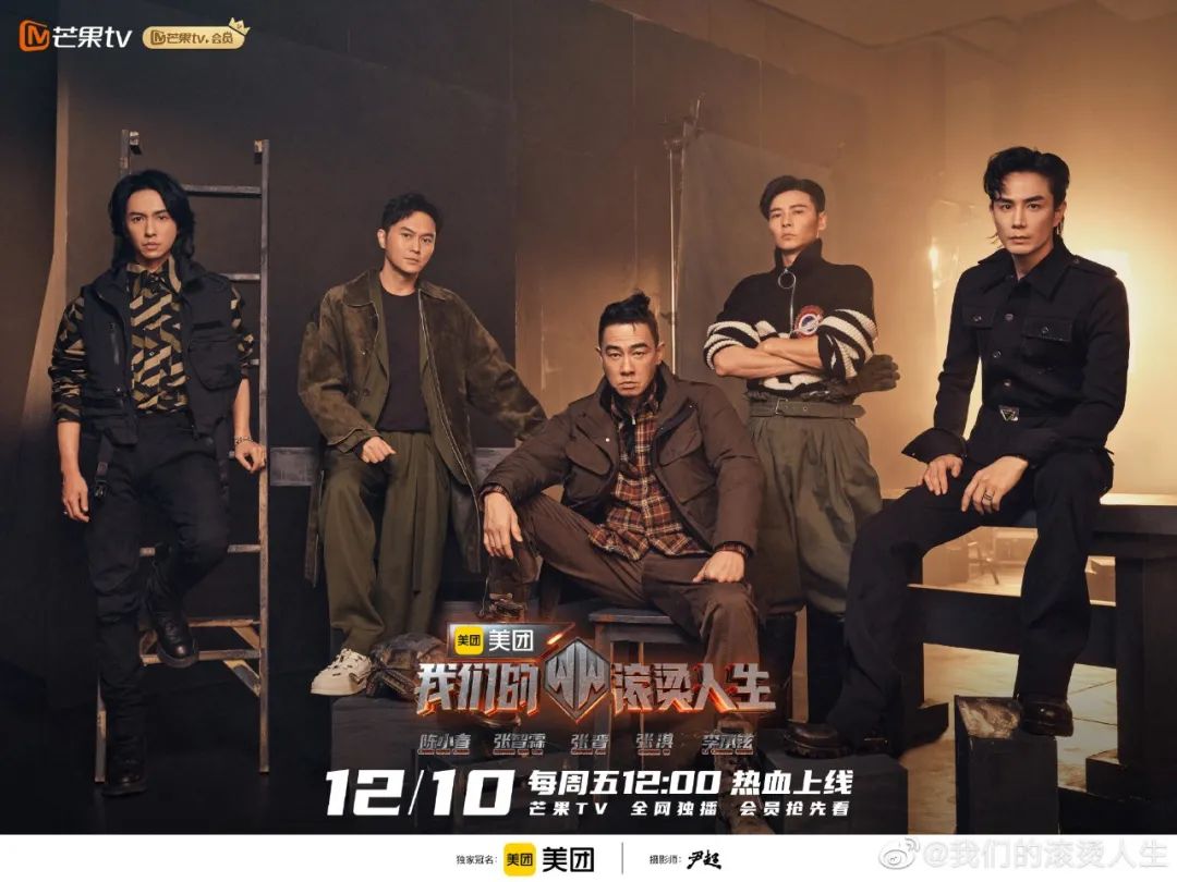 爱奇艺再添6部东南亚原创剧集/​综艺《我们的滚烫人生》、剧集《小敏家》定档/徐峥《成为赢家》杀青……｜资讯