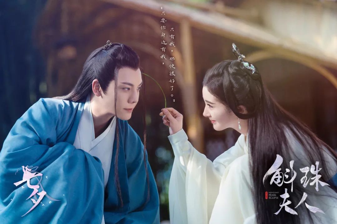 《斛珠夫人》以“虐恋”打开市场，嘉行传媒坚守“内容为先”创作观