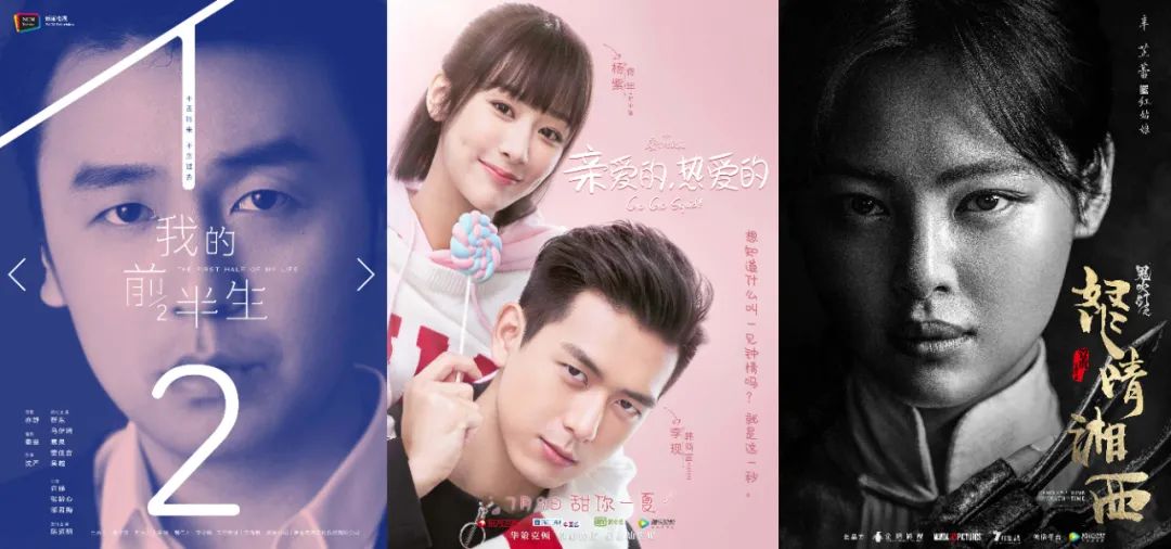 演员跨屏影剧，如何避免水土不服？