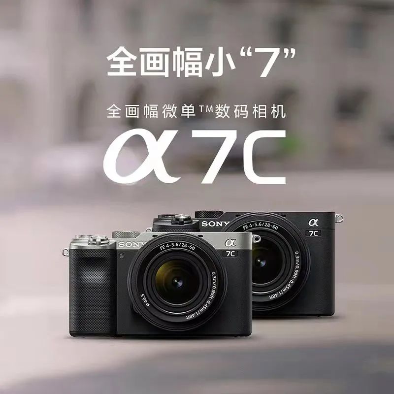 资讯 | 索尼发布ILCE-7C新固件 支持视频动物眼部对焦和USB流式传输