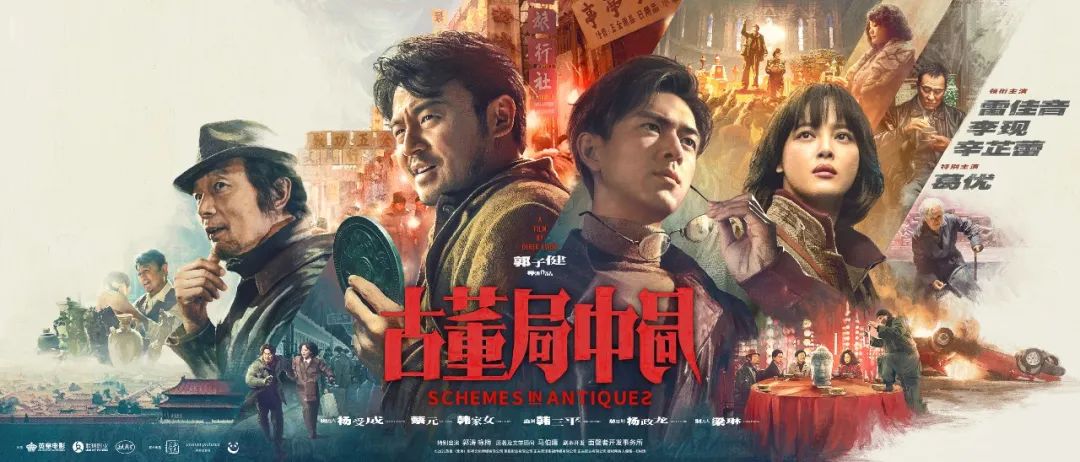 特别策划|票房“说话” 实力荐片 电影贺岁档前瞻