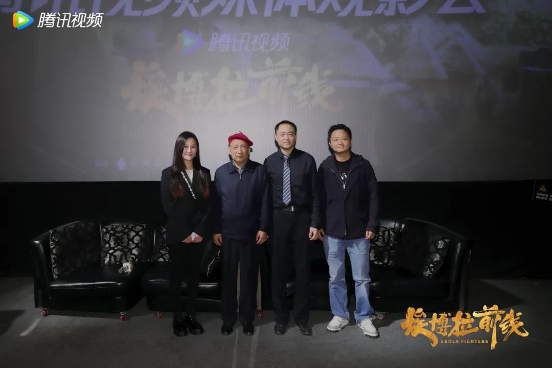 文旅部通报蔡某某演唱会违规演出/《埃博拉前线》举办看片会/搜狐视频幽默搞笑短视频大赛颁奖礼启幕……｜资讯
