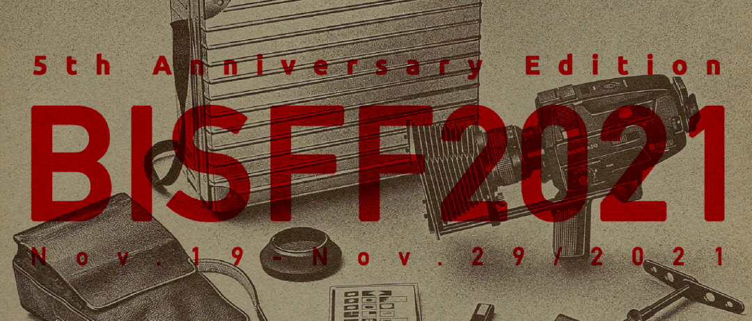 “家庭影像：考古” 对谈实录