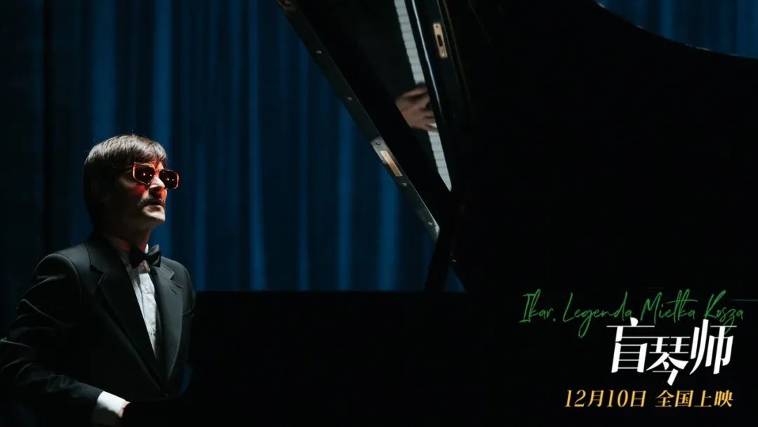 年末最动听的故事，是他的传奇人生