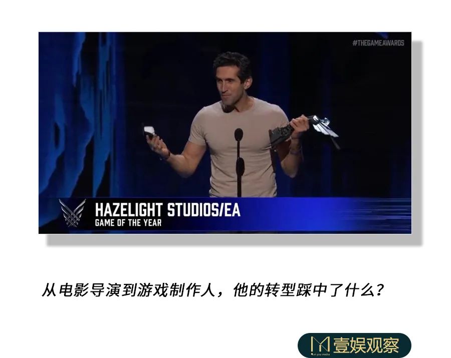 「年度最佳游戏」凭什么是它