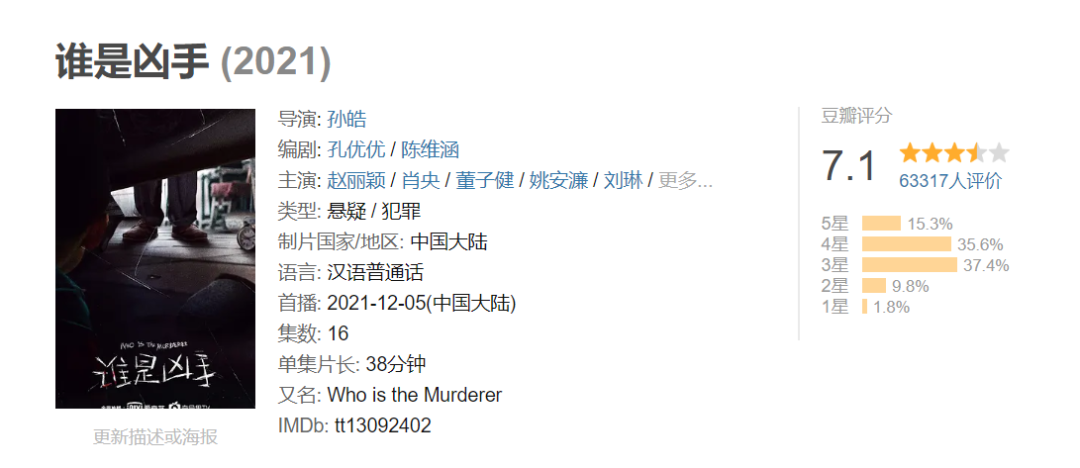 星二代逐梦演艺圈，何为立足之本？