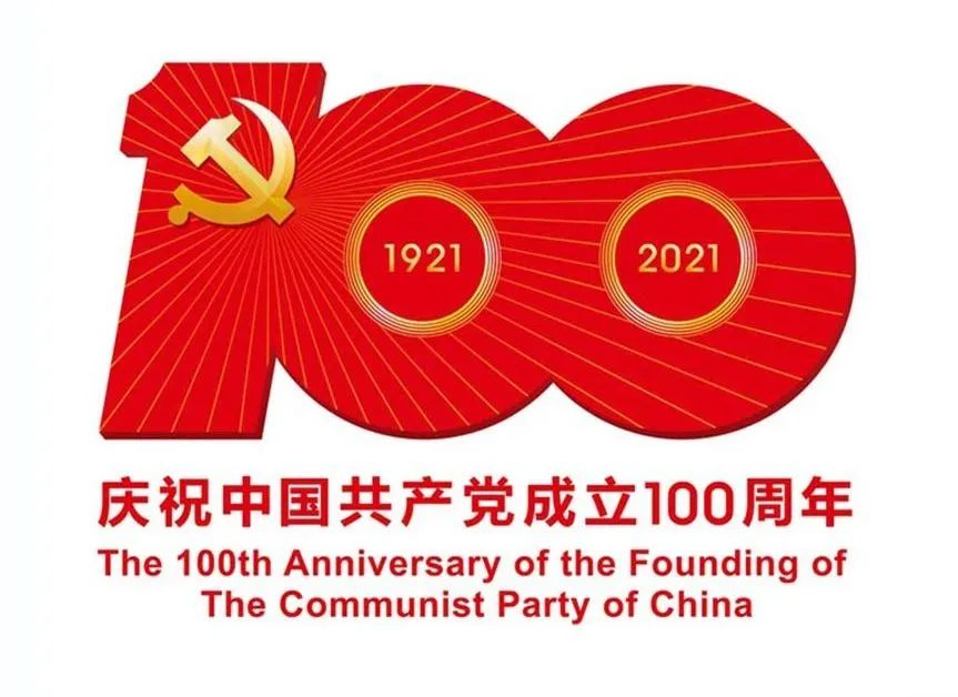 2021年度中国媒体十大流行语发布