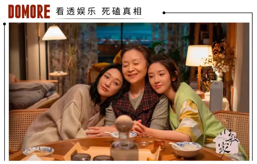 现实题材对中年爱情下手了