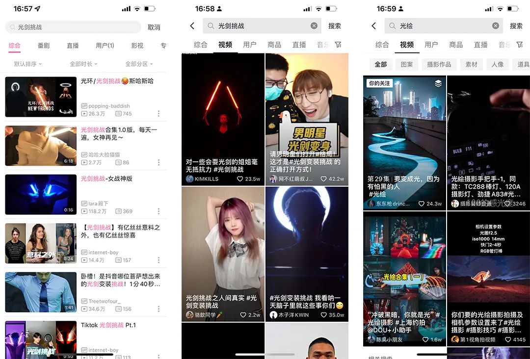 单评 | 永诺YN30 Soft 手持LED棒灯