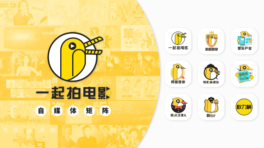 年底招聘了，下一篇电影行业爆款文章可能就来自于你