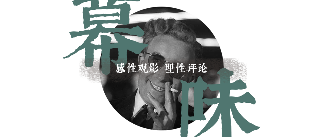 请别错过电影院里的这部高分杰作