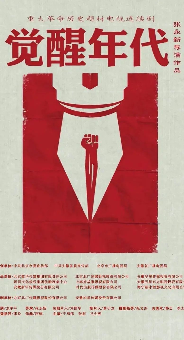 2021优质剧集盘点：“主旋律”实力破圈，现实题材温暖向上