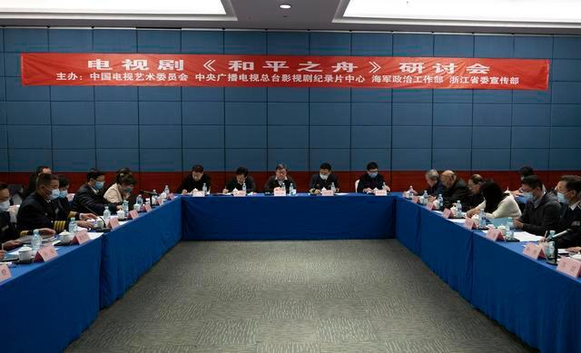 薇娅偷逃税被罚13.41亿/《和平之舟》研讨会举行/《风味人间3》首播/小冰发布数字孪生虚拟人技术……｜资讯