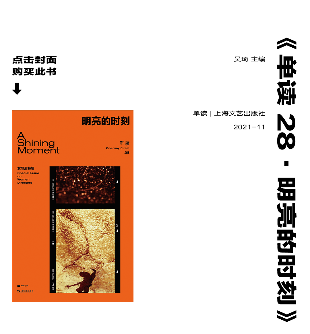 如何从零开始,完成一部电影?