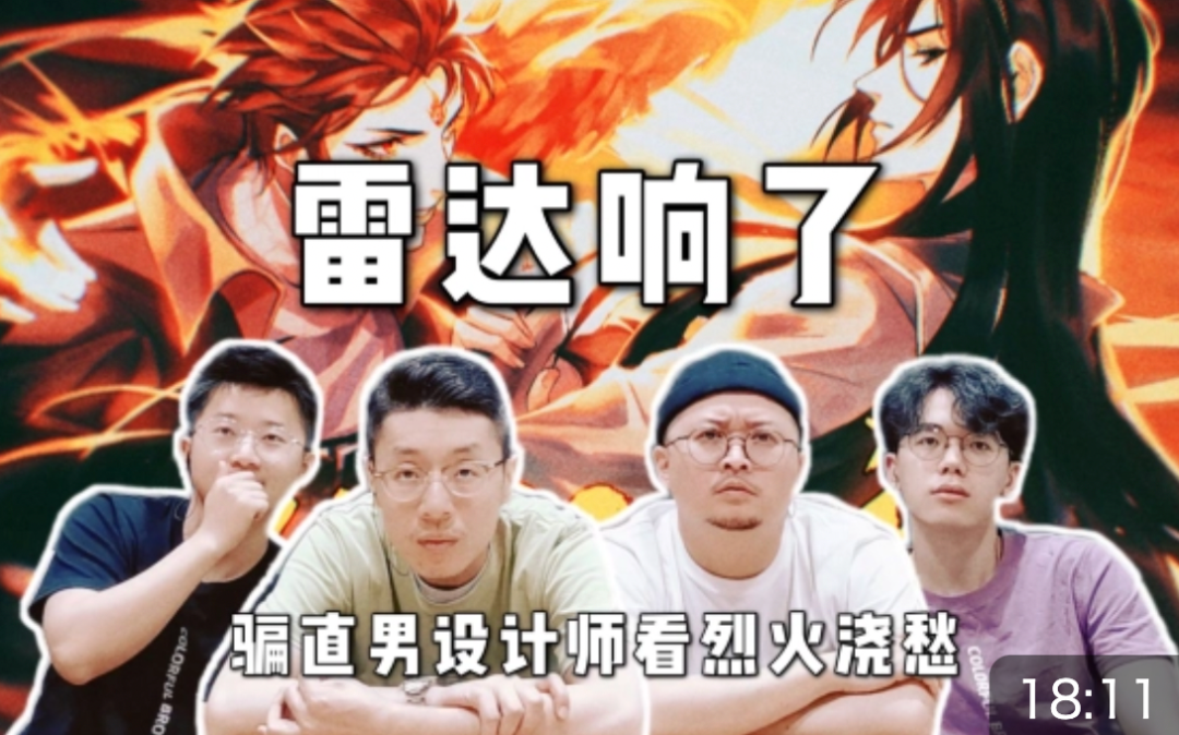 他们为什么热爱Reaction视频？