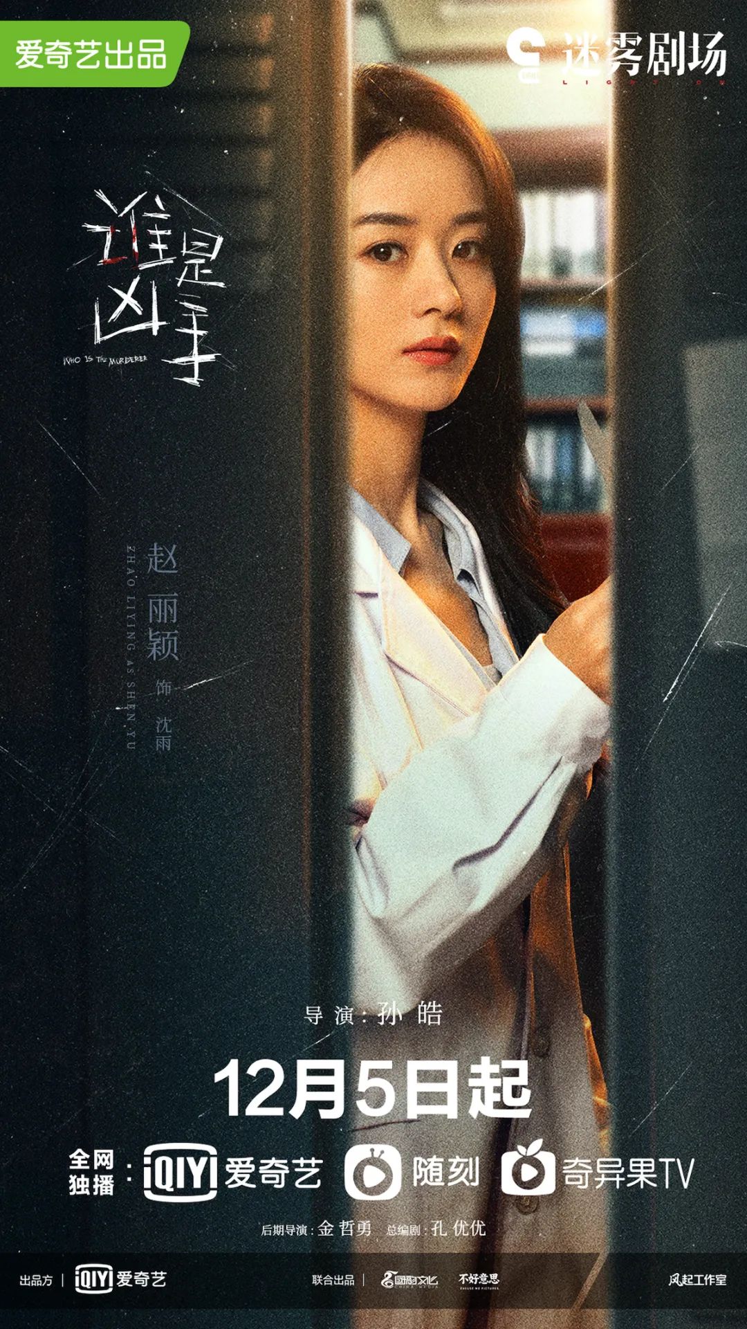 极致人物，是爆款剧助推剂吗？