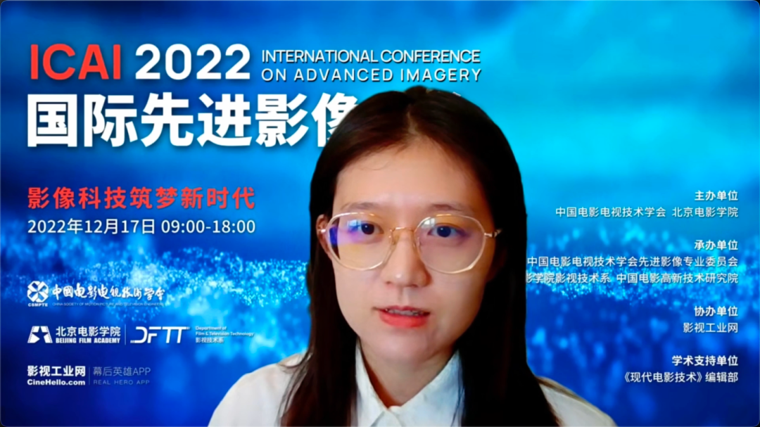  本次2022国际先进影像大会的举办-山西SEO-