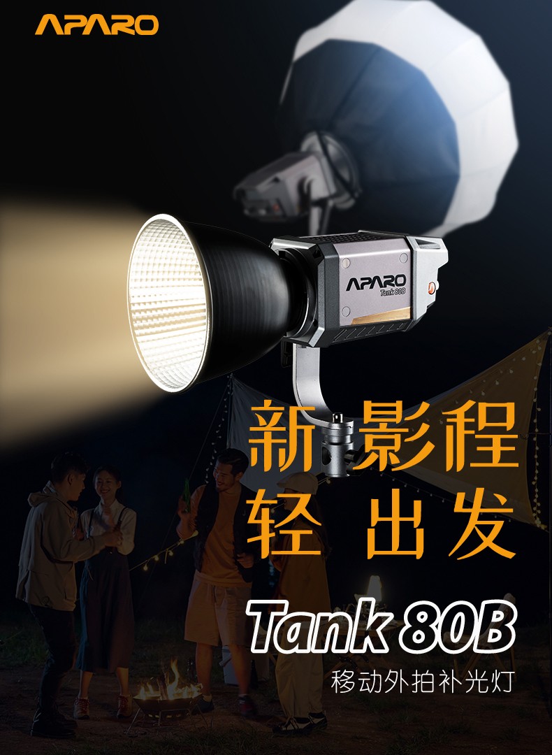 Tank 80B